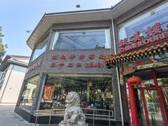 -致美楼(前门店)