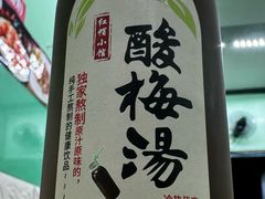 -红帽小馆(向阳路店)