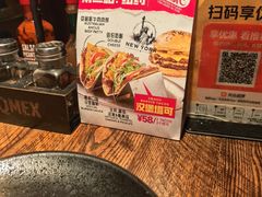 -Q MEX 库迈墨西哥餐吧(三里屯店)