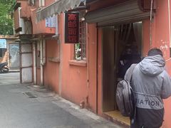 门面-高邮面馆(明瓦廊店)