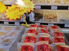 -麦盛斋糕点(北大街店)