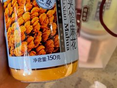 -桂发祥·直营(下瓦房店)