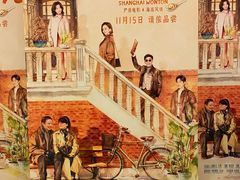 -大光明电影院(南京西路店)