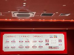 -喜家德虾仁水饺(开发区万达店)