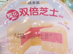 -味多美蛋糕(回龙观东大街店)