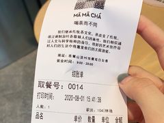 -MAMACHA妈妈茶(岳麓山店)