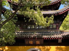 -西园戒幢律寺