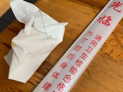 -拈签一笑黄牛肉辣卤串串