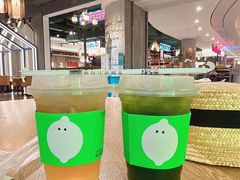 -Yes Lemon就是柠·手打柠檬茶(苏州中心一店)