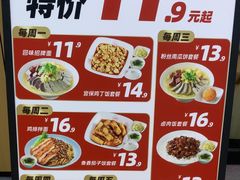 -回味鸭血粉丝汤(京新邻里中心店)