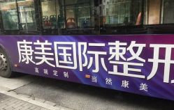 -南京康美美容医院·旗舰店