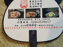 -协茂森老钟家(鸿云悦街店)