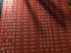 -三哥田螺(北书院街店)