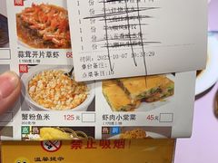 -顺风海鲜港(长寿路店)