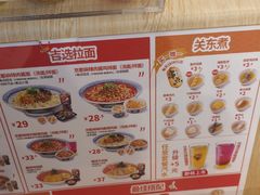 -吉野家 (新街口外大街店)