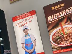 -见味花甲(福田coco park店)