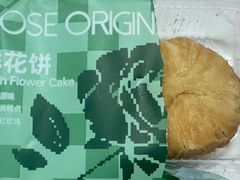 -芸山季·云南野生菌火锅(人民广场来福士店)