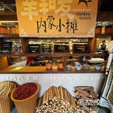 番禺新开的！！好会搞事情！！！全城寻羊友……
