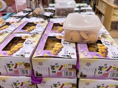-钜记手信(旗舰店)