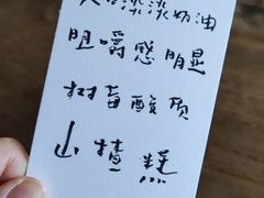 -花仓咖啡(祥安巷店)
