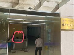 -复旦大学附属肿瘤医院(徐汇院区)