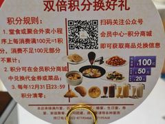 -大铁勺新津菜(中北永旺店)