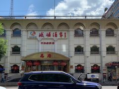 -峨嵋酒家总店(车公庄店)