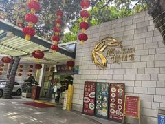-鹿鸣酒家(越秀店)