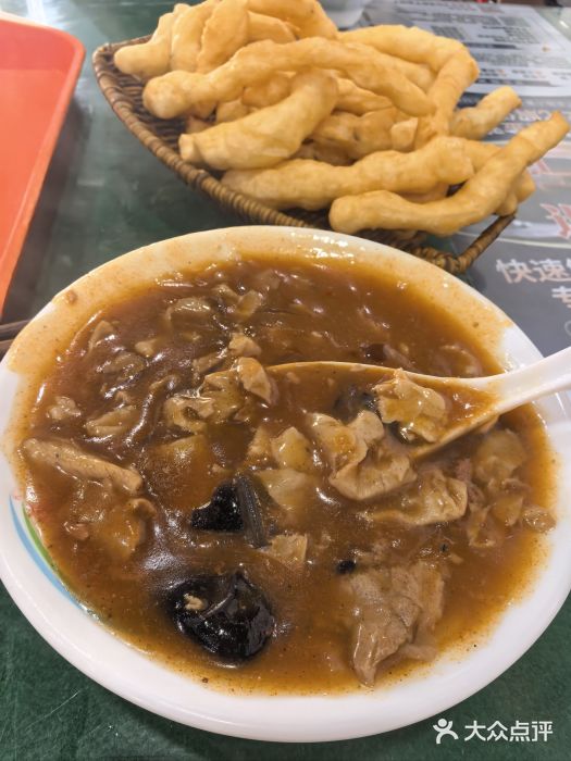 程记甫胡辣汤(总店)图片