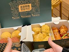 -正谈炸鸡(深圳首店)