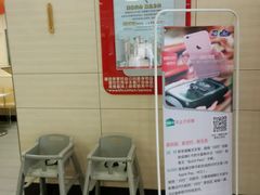 -肯德基(万科广东路店)