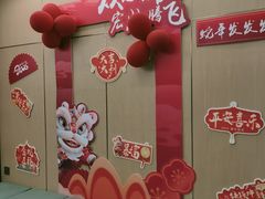 -泰平丽锦酒店(成都太古里春熙路店)