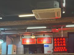 -华丰火锅(双林北横路店)