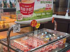 -味多美蛋糕(安定门店)
