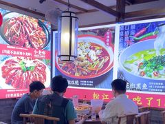 -川流不息·地道川菜·小龙虾(新松江路店)