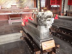 -开封府