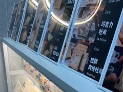 -爸爸糖手工吐司(上海五角场万达店)