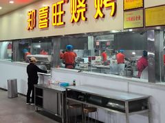 -郑喜旺烧烤(新密总店)