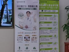 -通透堂中医·精准推拿(旗舰店)