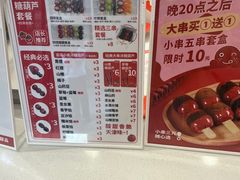 -冰冰酱老味刨冰绵绵冰(中山路总店)