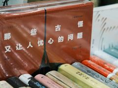 -福荫书店