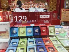 -美罗城