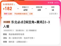 -关东小磨东北菜(上海长风大悦城店)