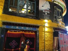 -玛吉阿米·餐吧