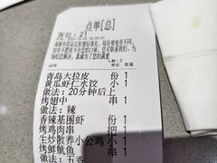 -大锅强·蒸海鲜青岛菜(吾悦广场店)