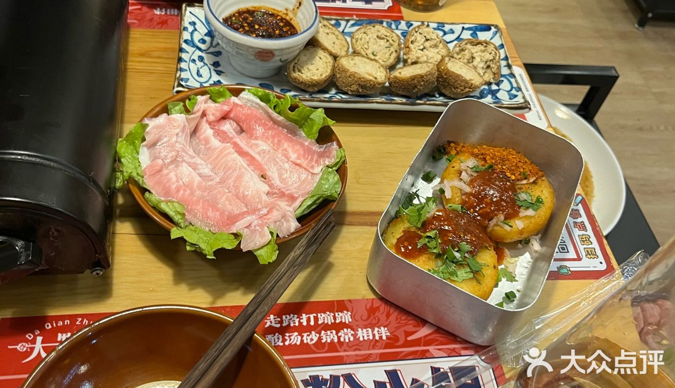 夺夺粉火锅太好吃了！又下饭！[加油]