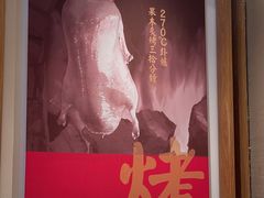 -三人行骨头王火锅(长寿店)