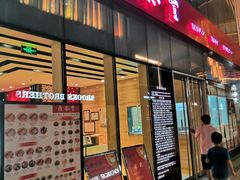 门面-鼎泰丰(嘉年华•海信广场VILLAGE店)