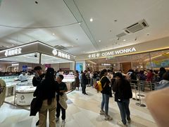 -卡旺卡(马鞍山金鹰店)