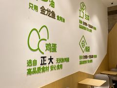 大堂-煎饼道·新鲜现做(来福士店)